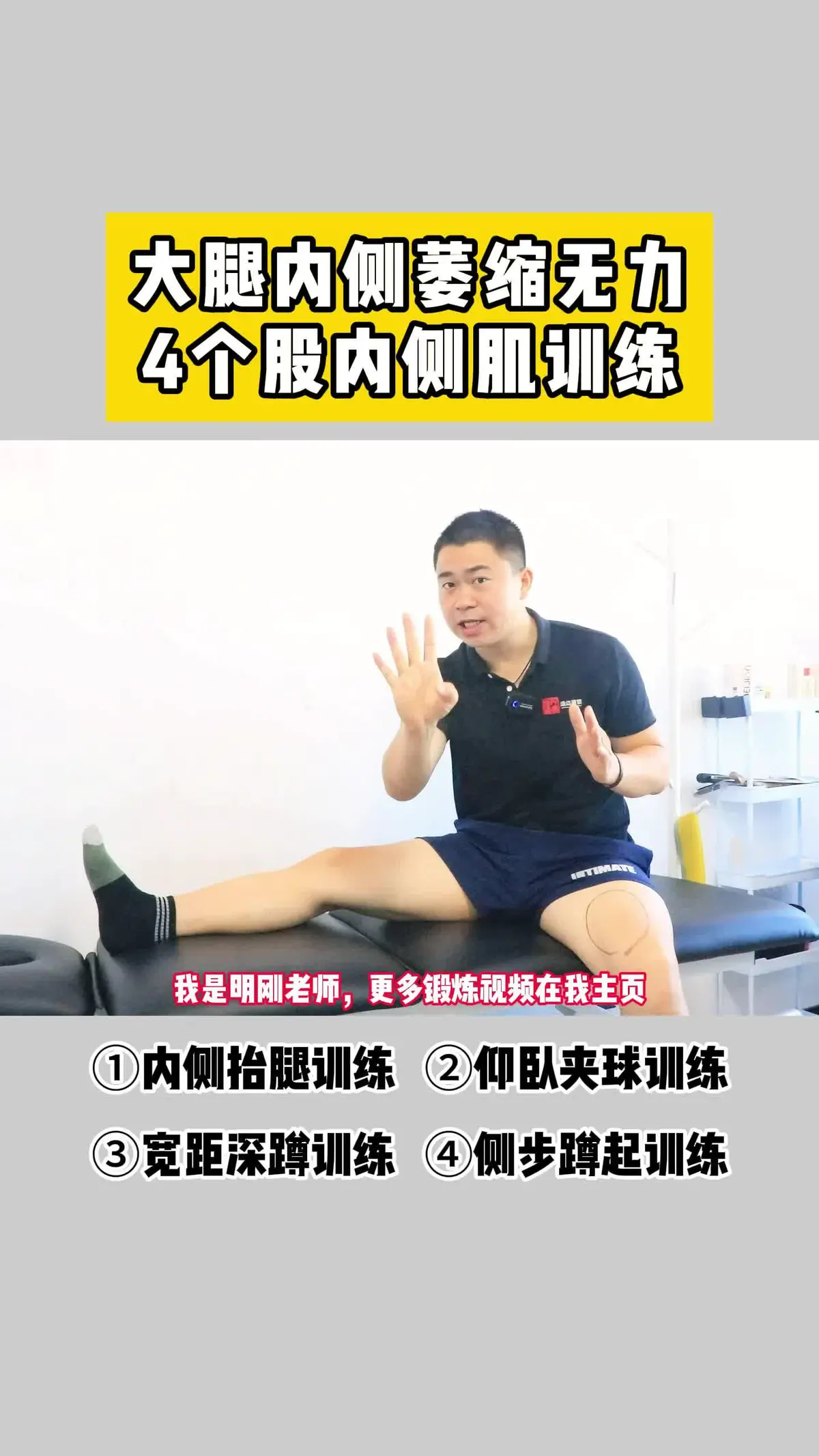 如何培养青少年篮球后卫的比赛意识_2